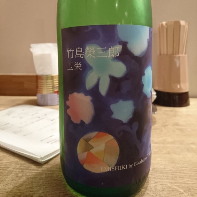 笑四季のレビュー by_acdc