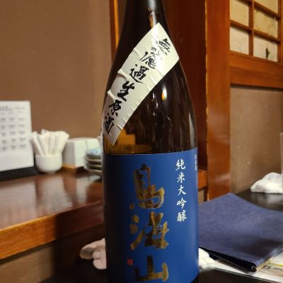 鳥海山のレビュー by_acdc