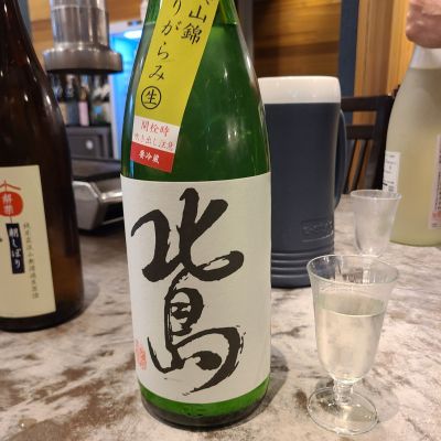 北島のレビュー by_acdc