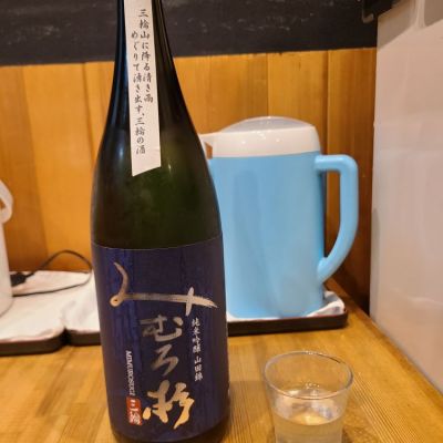 奈良県の酒