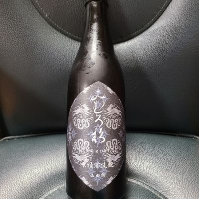 奈良県の酒