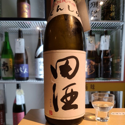 田酒のレビュー by_acdc