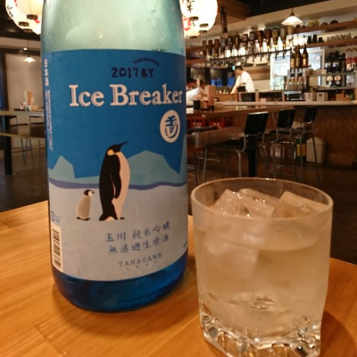 Ice Breakerのレビュー by_acdc