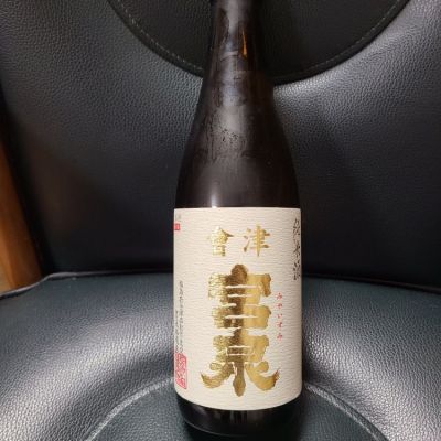 会津宮泉のレビュー by_acdc
