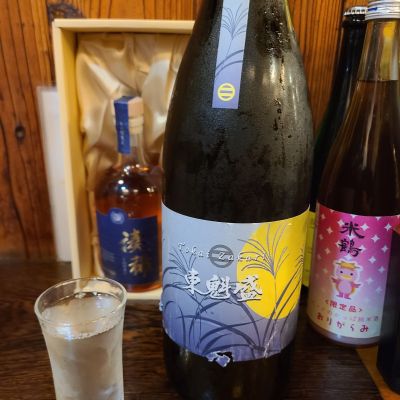 東魁盛のレビュー by_acdc