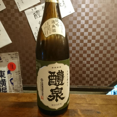 醴泉のレビュー by_acdc
