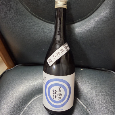 美酒の設計のレビュー by_acdc