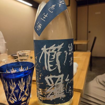 櫛羅のレビュー by_acdc