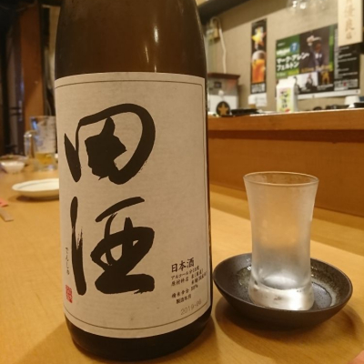 田酒のレビュー by_acdc