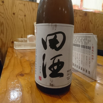 田酒のレビュー by_acdc