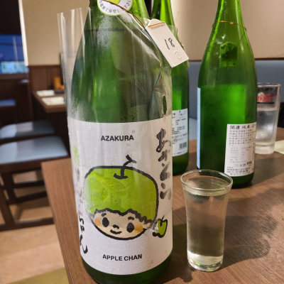 秋田県の酒