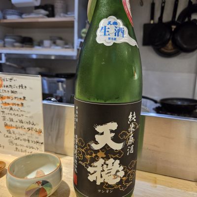 天穏のレビュー by_acdc