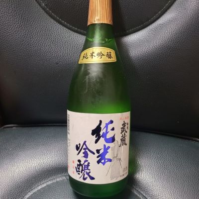 岡山県の酒
