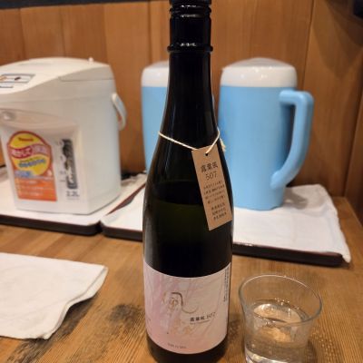 風の森のレビュー by_acdc