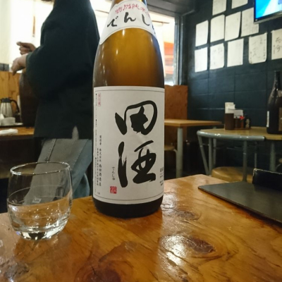 田酒のレビュー by_acdc