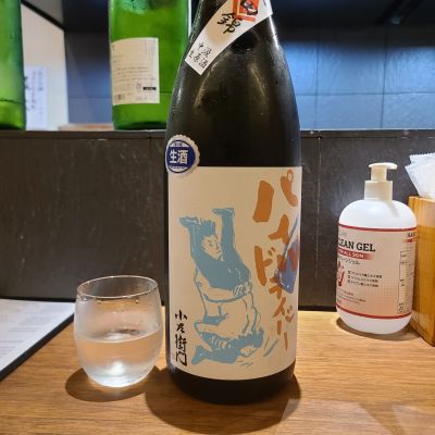岐阜県の酒