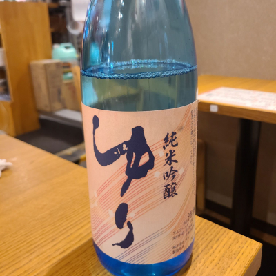 ゆりのレビュー by_acdc