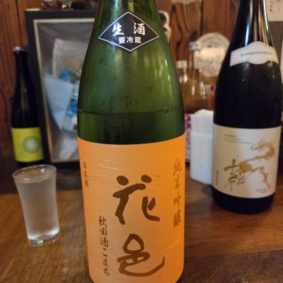 花邑のレビュー by_acdc