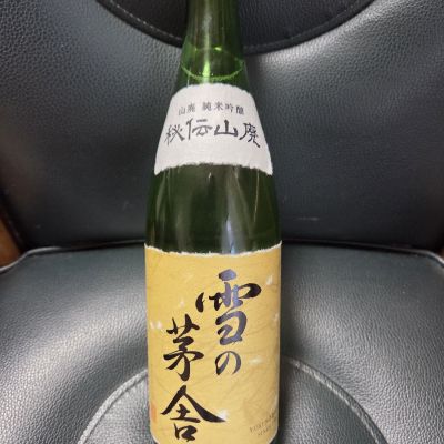 雪の茅舎のレビュー by_acdc