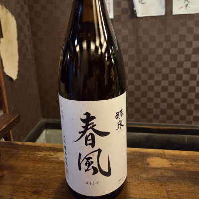 醴泉のレビュー by_acdc