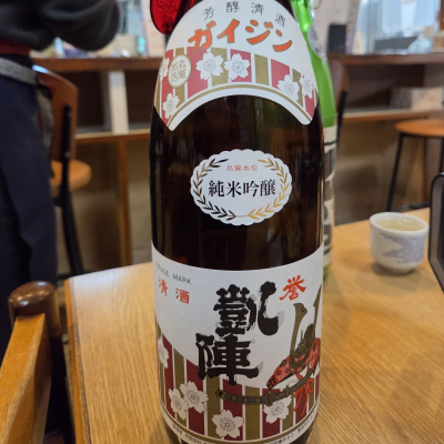 誉凱陣のレビュー by_acdc