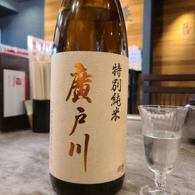 福島県の酒