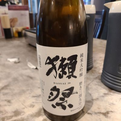 獺祭のレビュー by_acdc