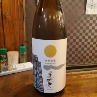 美丈夫