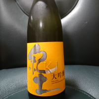 
            紀土_
            acdcさん