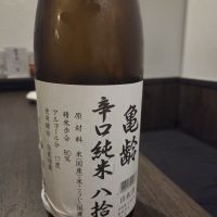 
            亀齢_
            acdcさん