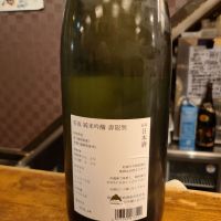 若波のレビュー by_acdc