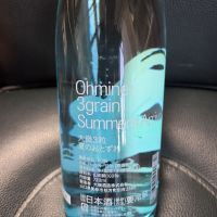 Ohmine (大嶺)のレビュー by_acdc