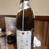 荷札酒