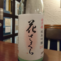 
            会津娘_
            acdcさん