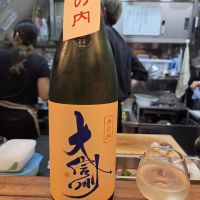 大信州