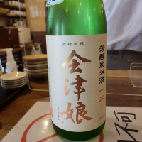 
            会津娘_
            acdcさん