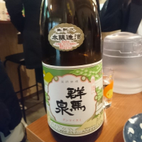 
            群馬泉_
            acdcさん