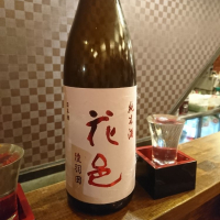 
            花邑_
            acdcさん