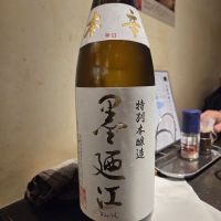 宮城県の酒