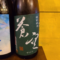 
            蒼空_
            acdcさん