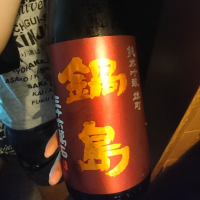 
            鍋島_
            acdcさん