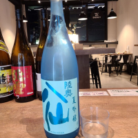 
            陸奥八仙_
            acdcさん