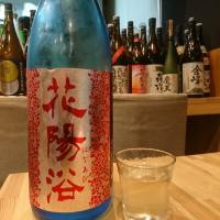 
            花陽浴_
            acdcさん