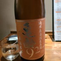 亀齢のレビュー by_acdc