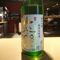 
            来楽_
            acdcさん