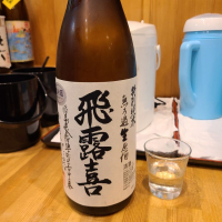 
            飛露喜_
            acdcさん