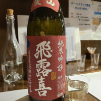 
            飛露喜_
            acdcさん