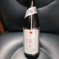 荷札酒