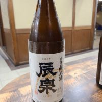 
            辰泉_
            acdcさん