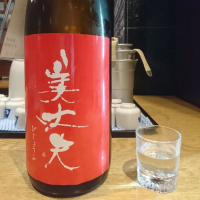 
            美丈夫_
            acdcさん